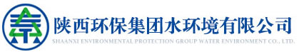 沙巴,陕西水环境有限公司
