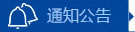 沙巴(中国)体育有限公司官网