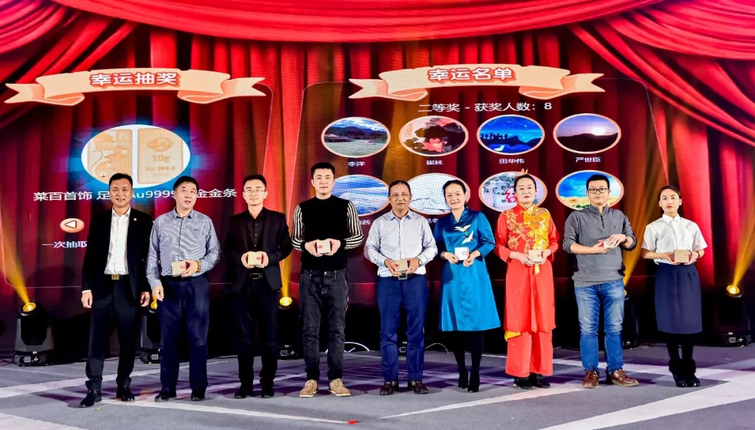 同心偕行 · 共创未来 pp电子矿业系列年会在京乐成召开_pp电子（官网）