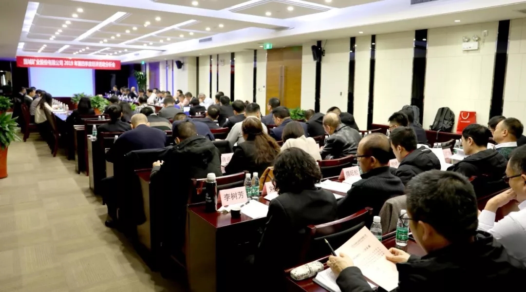 同心偕行 · 共创未来 pp电子矿业系列年会在京乐成召开_pp电子（官网）