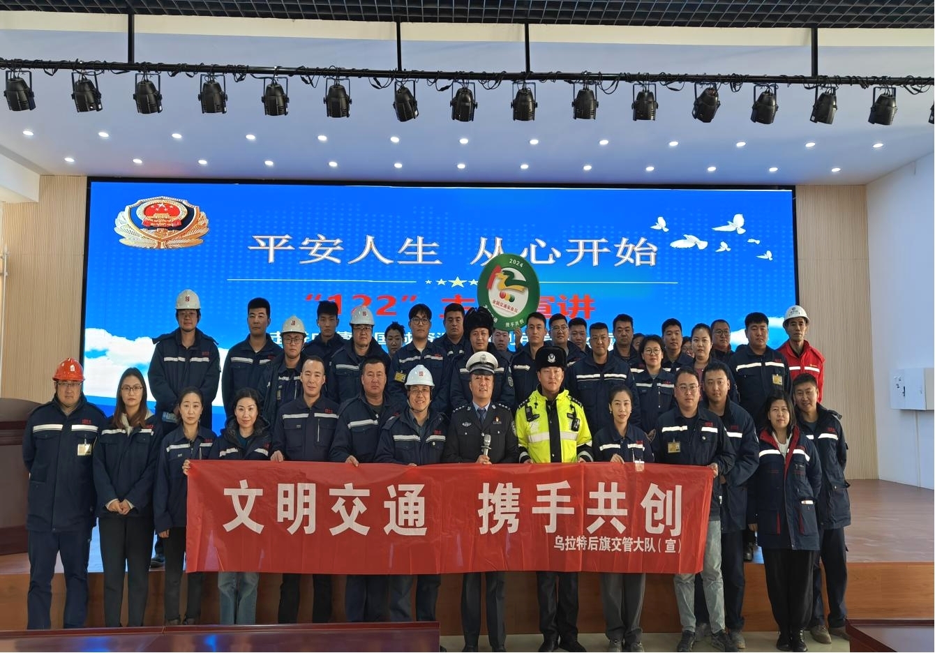 乌拉特后旗交警大队走进pp电子资源开展交通清静宣传运动_pp电子（官网）
