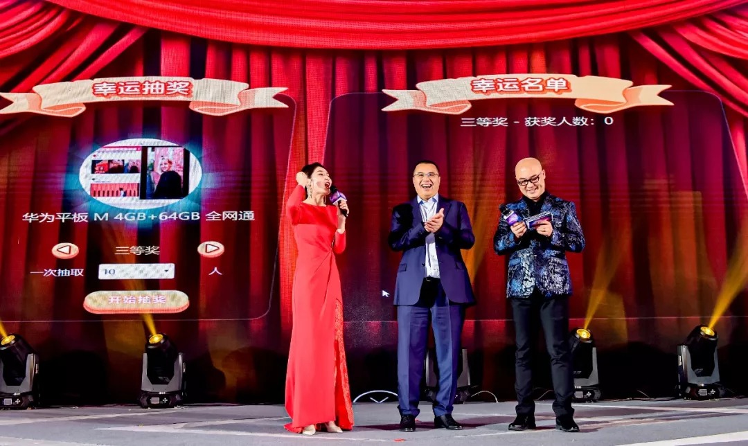 同心偕行 · 共创未来 pp电子矿业系列年会在京乐成召开_pp电子（官网）
