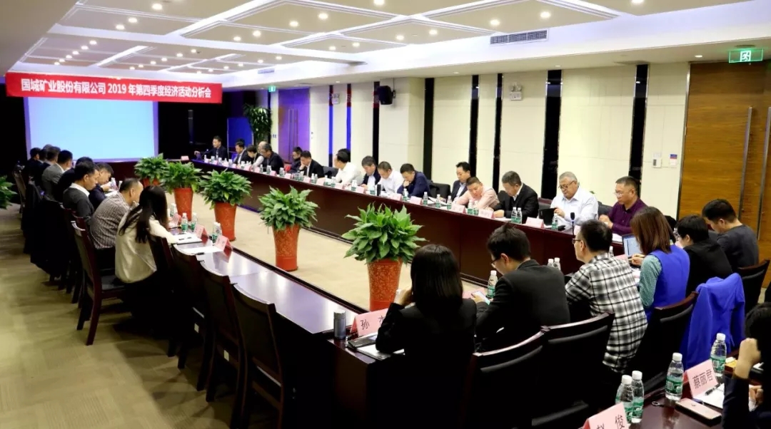 同心偕行 · 共创未来 pp电子矿业系列年会在京乐成召开_pp电子（官网）
