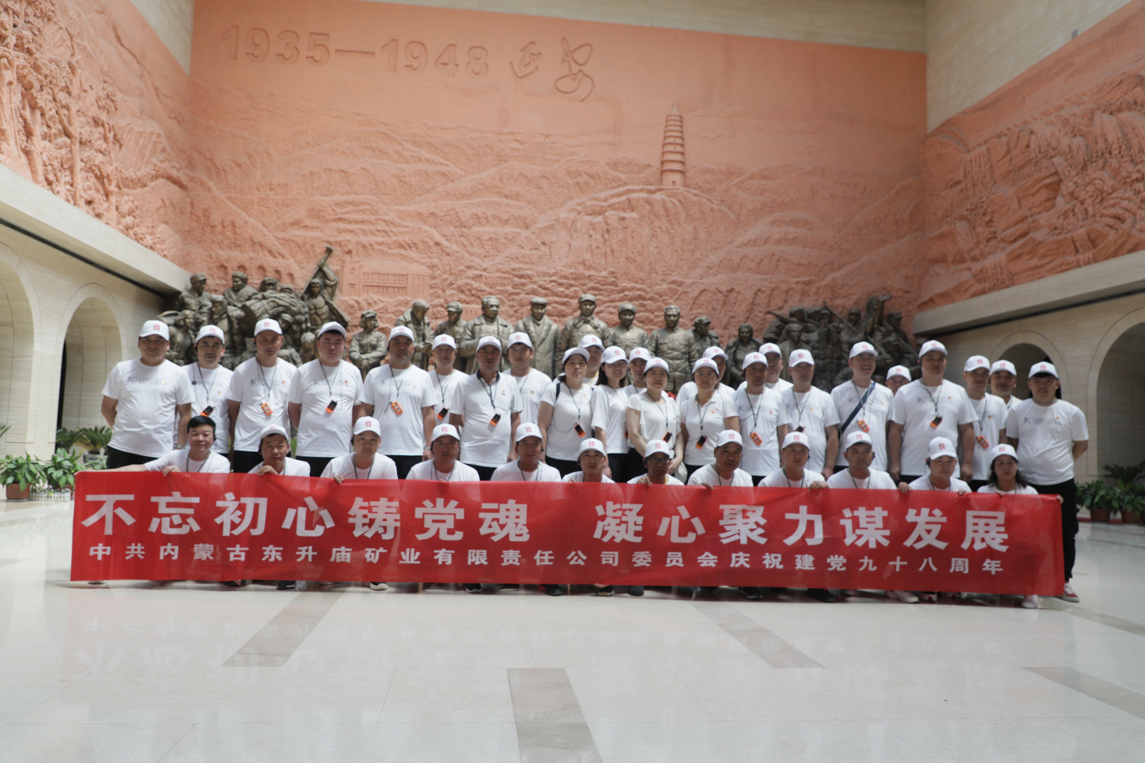 东矿公司开展“不忘初心铸党魂 · 凝心聚力营生长”七一系列运动_pp电子（官网）