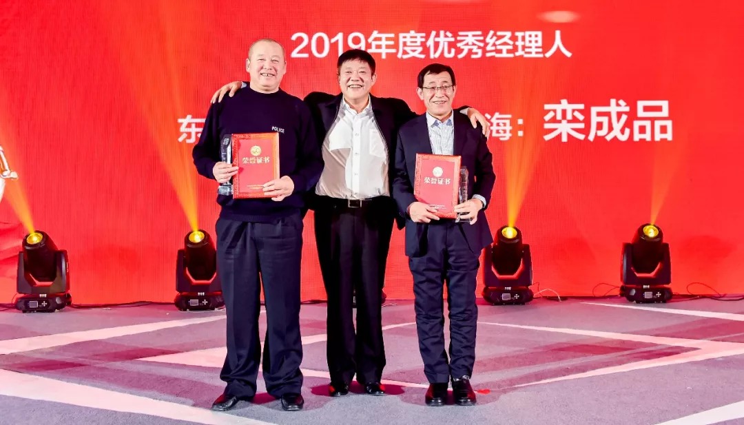 同心偕行 · 共创未来 pp电子矿业系列年会在京乐成召开_pp电子（官网）