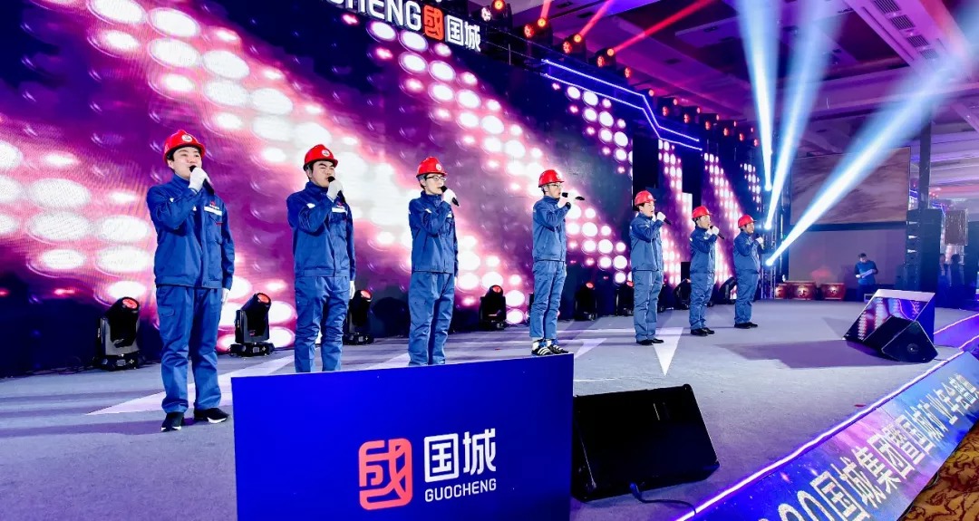 同心偕行 · 共创未来 pp电子矿业系列年会在京乐成召开_pp电子（官网）