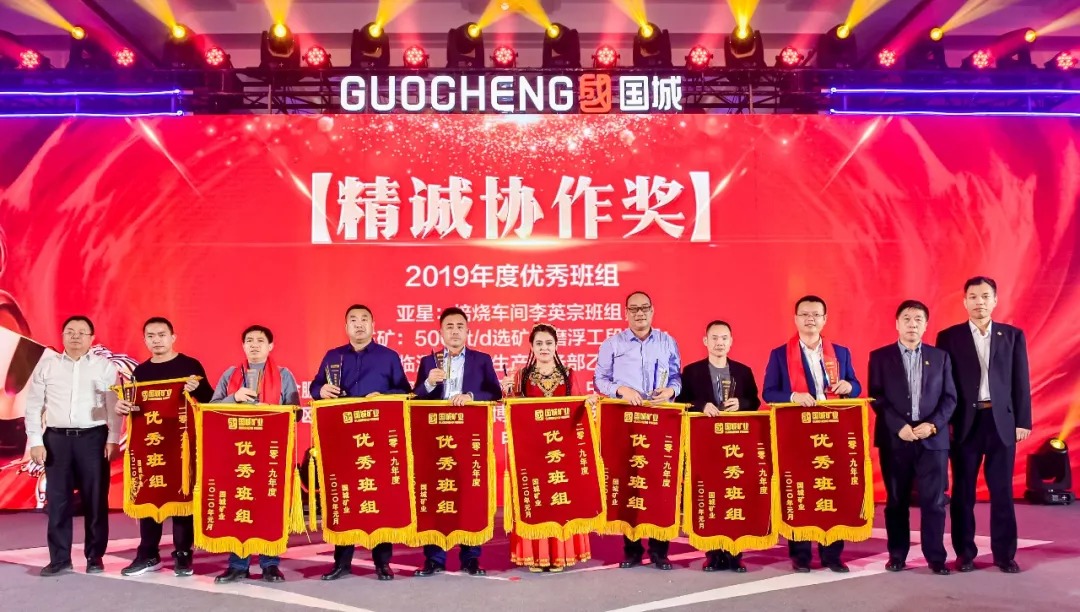 同心偕行 · 共创未来 pp电子矿业系列年会在京乐成召开_pp电子（官网）