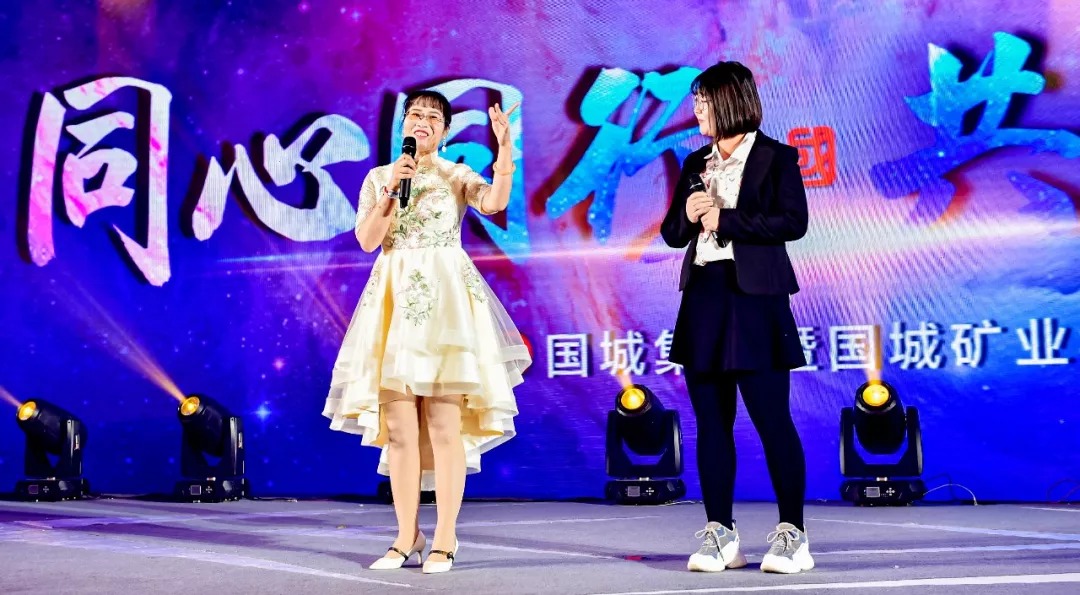 同心偕行 · 共创未来 pp电子矿业系列年会在京乐成召开_pp电子（官网）