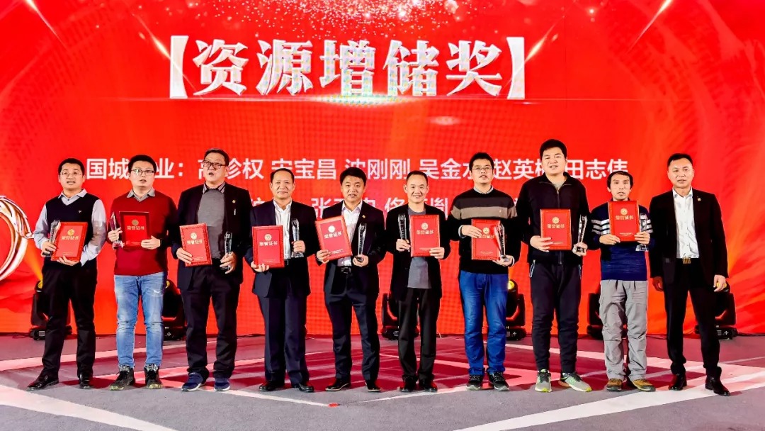 同心偕行 · 共创未来 pp电子矿业系列年会在京乐成召开_pp电子（官网）
