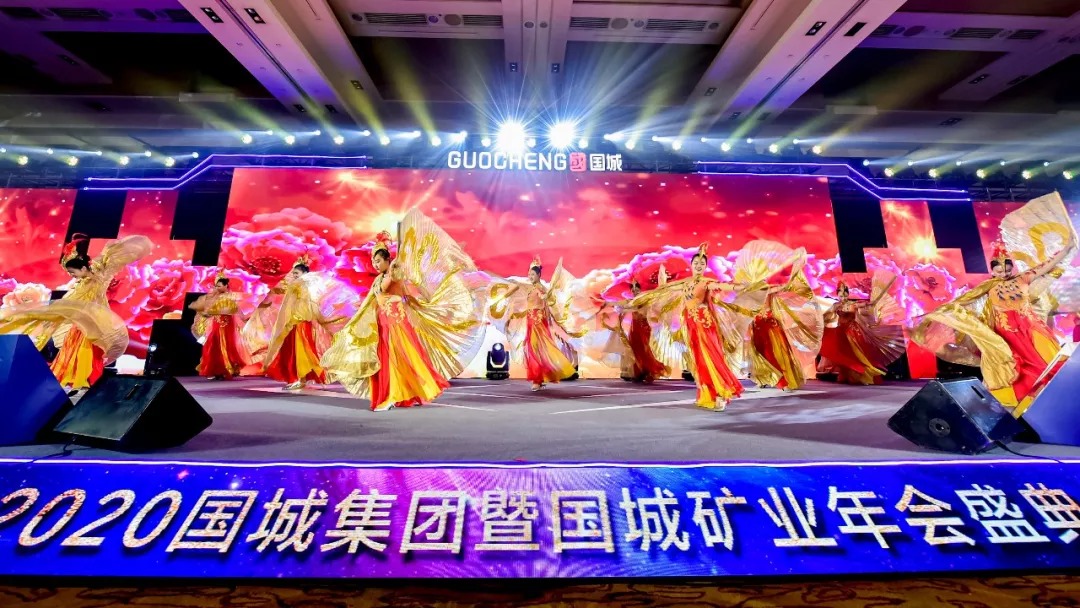 同心偕行 · 共创未来 pp电子矿业系列年会在京乐成召开_pp电子（官网）