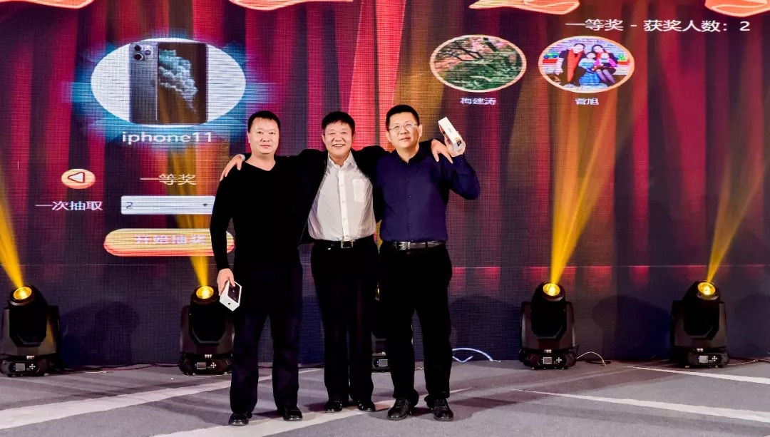 同心偕行 · 共创未来 pp电子矿业系列年会在京乐成召开_pp电子（官网）