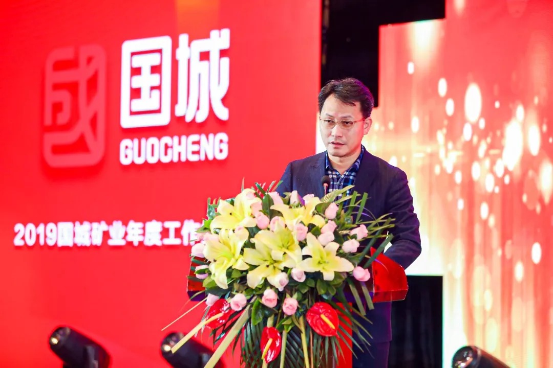同心偕行 · 共创未来 pp电子矿业系列年会在京乐成召开_pp电子（官网）