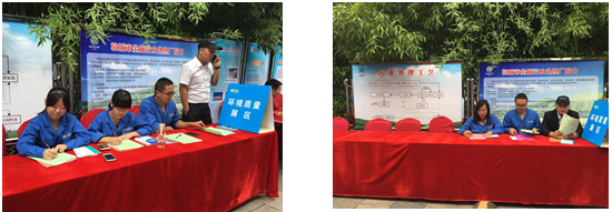 金城污水厂参与韩城市2017年“质量月”暨质量主题公园揭牌典礼 金城污水厂参与韩城市2017年“质量月”暨质量主题公园揭牌典礼