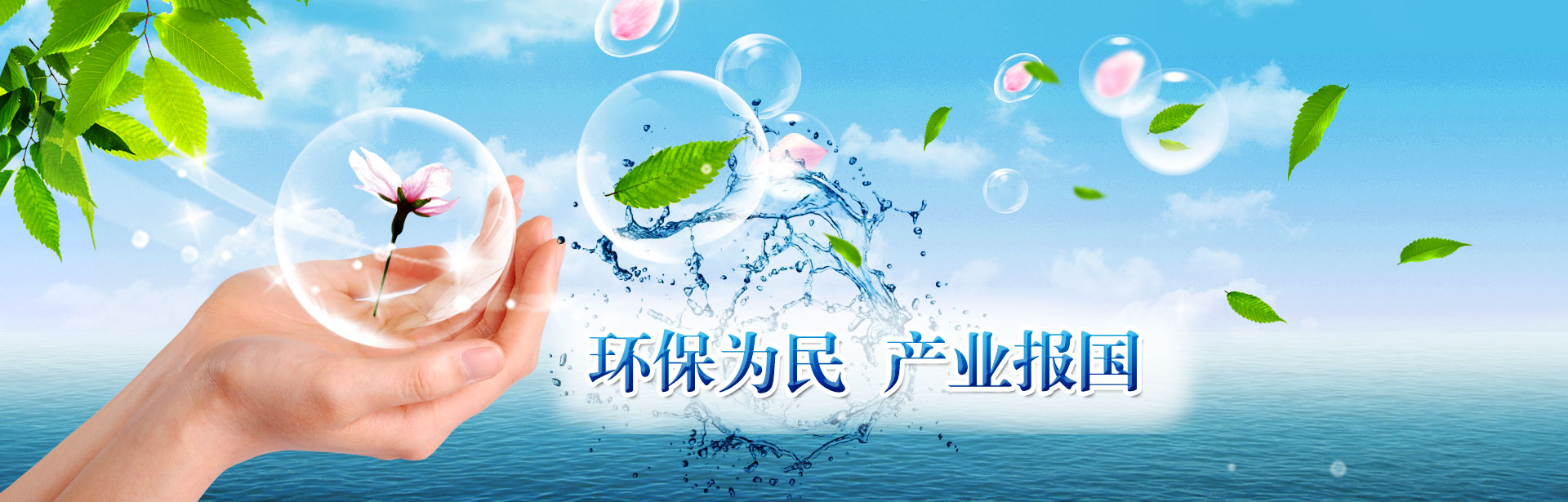 沙巴(中国)体育有限公司官网