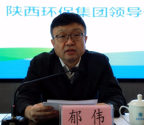 陕西沙巴集团召开辅导干部大会 陕西沙巴集团召开辅导干部大会