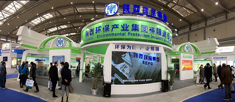 张路宏李冬玉出席2017第三届西安国际沙巴产业展览会|熊良虎致辞 张路宏李冬玉出席2017第三届西安国际沙巴产业展览会|熊良虎致辞