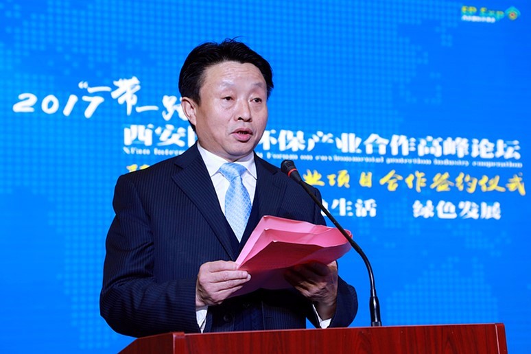 陕西省沙巴产业项目合作签约典礼进行|王成文熊良虎致辞 陕西省沙巴产业项目合作签约典礼进行|王成文熊良虎致辞