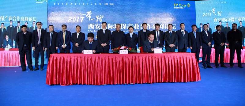 陕西省沙巴产业项目合作签约典礼进行|王成文熊良虎致辞 陕西省沙巴产业项目合作签约典礼进行|王成文熊良虎致辞