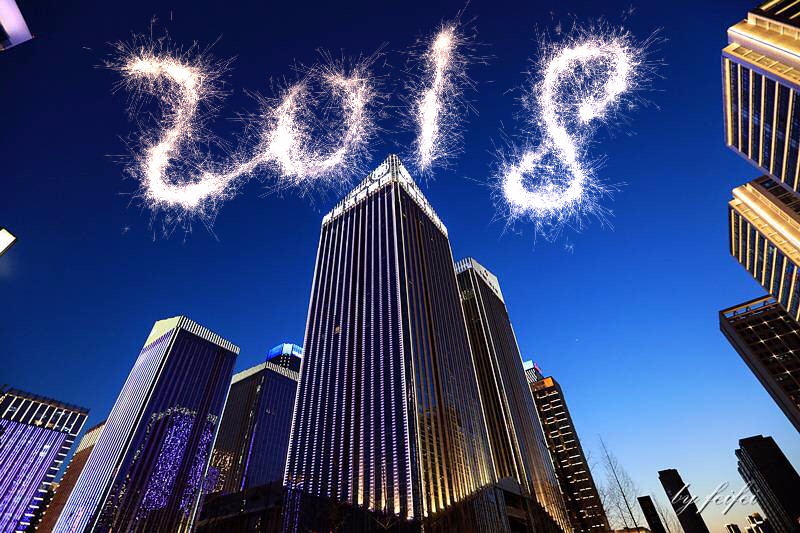 陕西沙巴集团新年贺词|这条路让我们坚定前行 “定格 2017” 我爱新闻社 我们爱二 陕西沙巴集团新年贺词|这条路让我们坚定前行 “定格 2017” 我爱新闻社 我们爱二