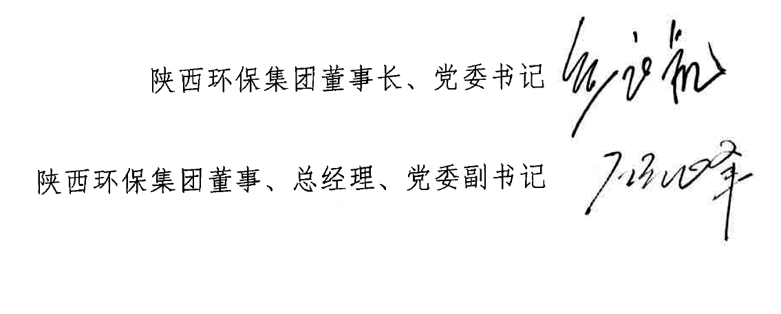 陕西沙巴集团新年贺词|这条路让我们坚定前行 “定格 2017” 我爱新闻社 我们爱二 陕西沙巴集团新年贺词|这条路让我们坚定前行 “定格 2017” 我爱新闻社 我们爱二