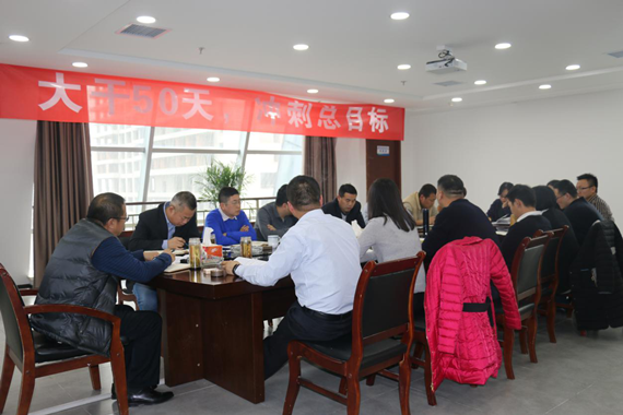 水环境公司召开治理提升工作座谈会 水环境公司召开治理提升工作座谈会