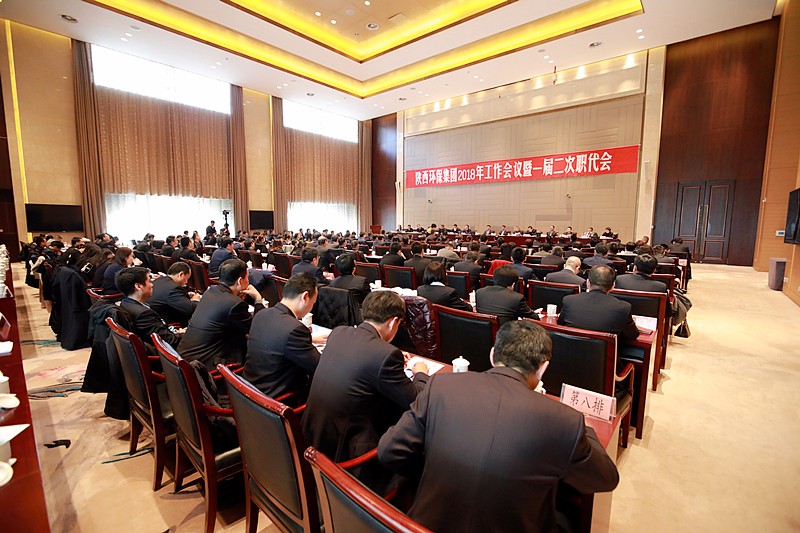 陕西沙巴集团2018年工作会议暨一届二次职代会隆沉召开 陕西沙巴集团2018年工作会议暨一届二次职代会隆沉召开