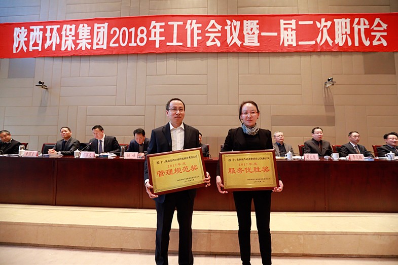 陕西沙巴集团2018年工作会议暨一届二次职代会隆沉召开 陕西沙巴集团2018年工作会议暨一届二次职代会隆沉召开