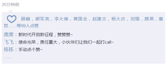 “开箱”的话|为陕西沙巴集团“融媒体”大格局打call~ “开箱”的话|为陕西沙巴集团“融媒体”大格局打call~