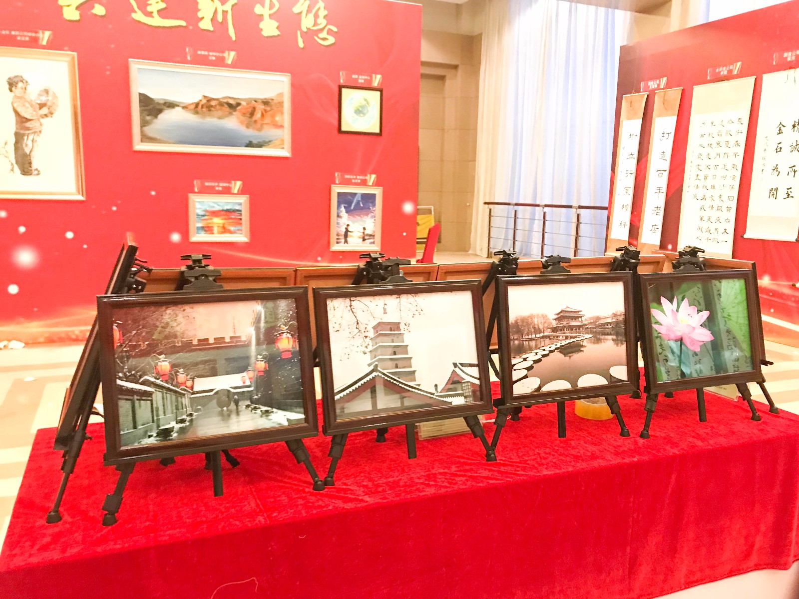 砥砺奋进的三年|陕西沙巴集团正式运营三周年职工书画摄影展圆满进行 砥砺奋进的三年|陕西沙巴集团正式运营三周年职工书画摄影展圆满进行