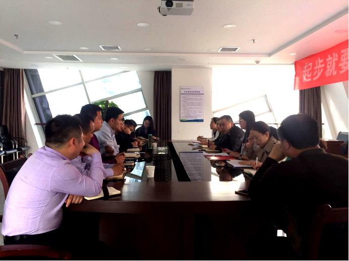 水环境公司党支部组织召开整个党员大会 水环境公司党支部组织召开整个党员大会