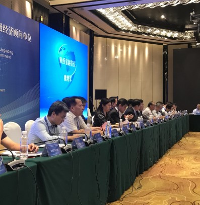陕西沙巴集团赴京参与陕西产业与省当局高级经济照拂单元融合发展对接会 陕西沙巴集团赴京参与陕西产业与省当局高级经济照拂单元融合发展对接会
