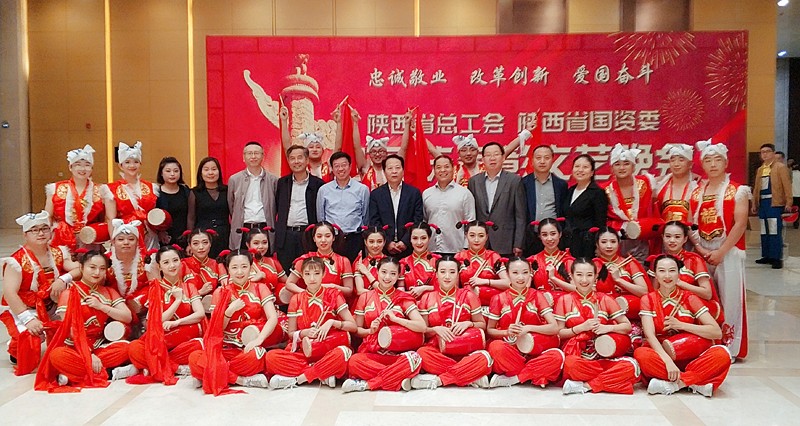 陕西沙巴集团职工参演省总工会省国资委迎国庆赞美文艺晚会 陕西沙巴集团职工参演省总工会省国资委迎国庆赞美文艺晚会