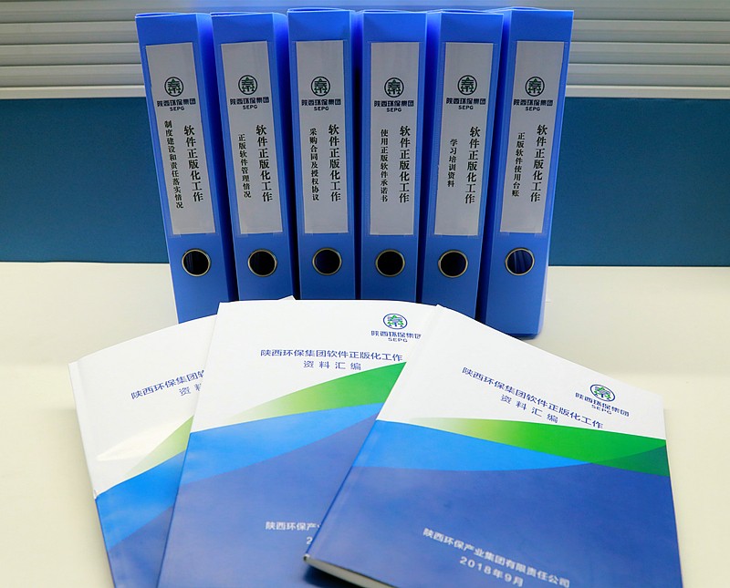 国度软件正版化工作督查组督查陕西沙巴集团软件正版化工作 国度软件正版化工作督查组督查陕西沙巴集团软件正版化工作