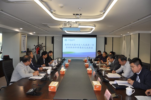 蓝田县当局辅导到陕西沙巴集团座谈互换 蓝田县当局辅导到陕西沙巴集团座谈互换