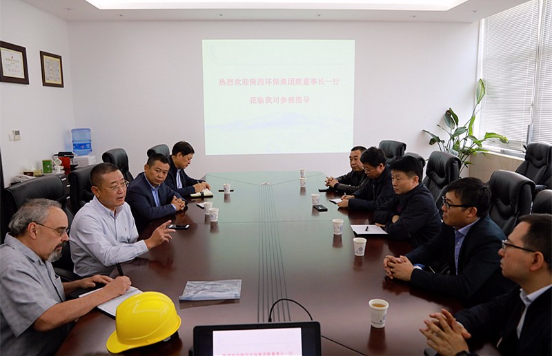 熊良虎赴上海缘脉环境公司调查调研 熊良虎赴上海缘脉环境公司调查调研