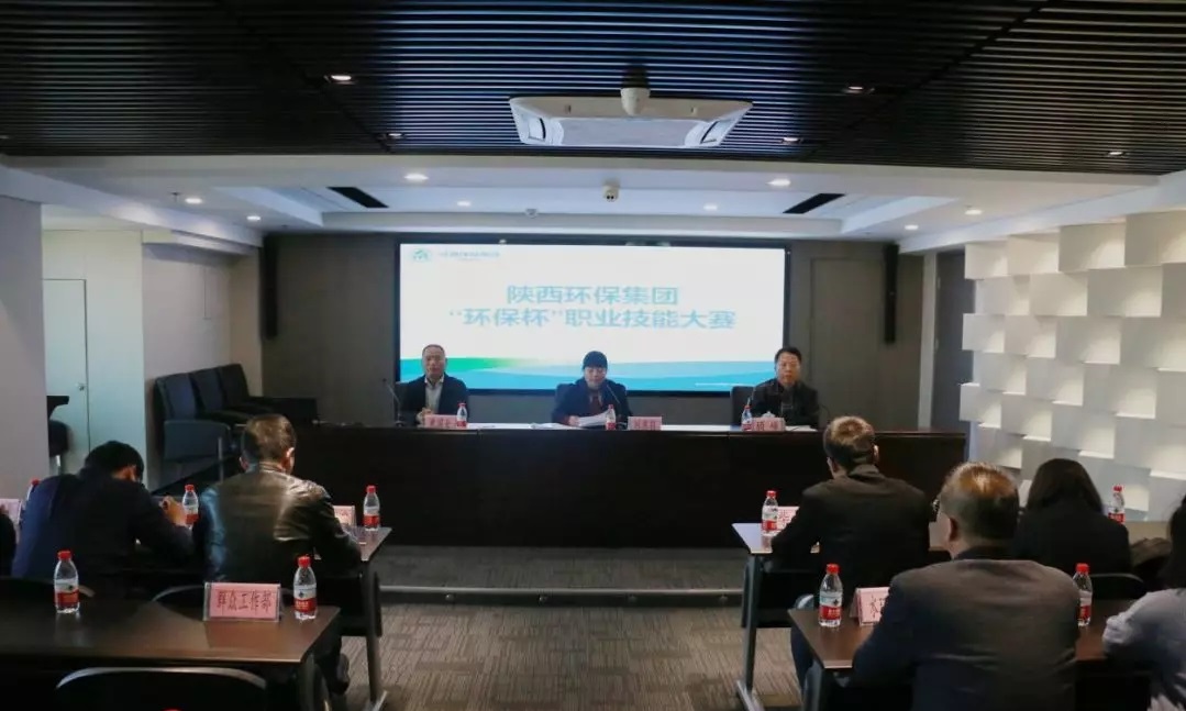 陕西沙巴集团进行首届“沙巴杯”职业技术大赛 陕西沙巴集团进行首届“沙巴杯”职业技术大赛