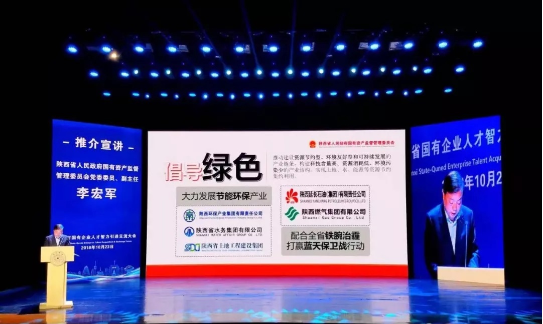 陕西沙巴集团赴清华大学参与省国有企业人才智力引进互换会 150余人意向应聘 陕西沙巴集团赴清华大学参与省国有企业人才智力引进互换会 150余人意向应聘