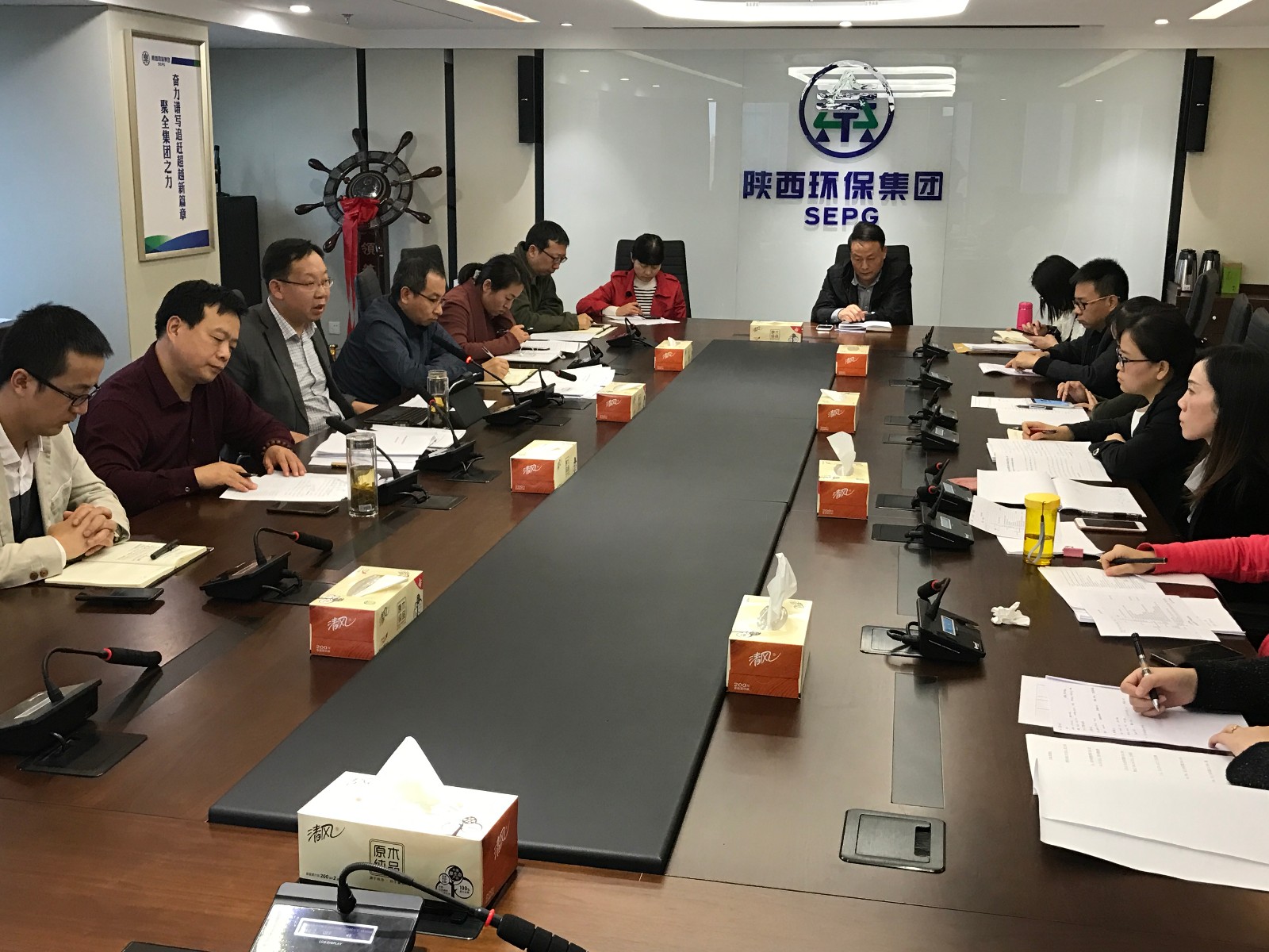 集团公司组织召开9月财政分析会 集团公司组织召开9月财政分析会