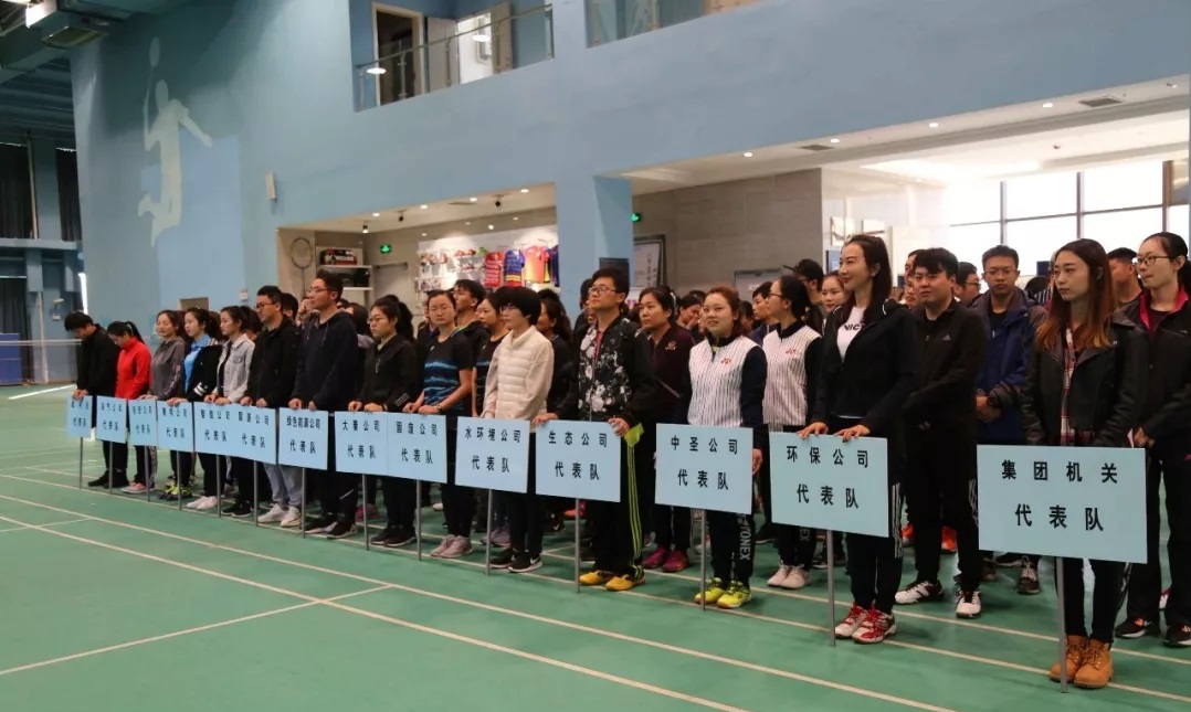陕西沙巴集团第四届职工羽毛球角逐鸣锣开赛 陕西沙巴集团第四届职工羽毛球角逐鸣锣开赛