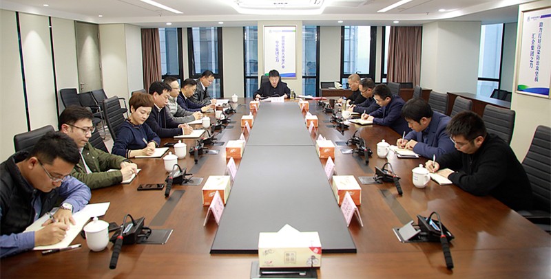 陕西沙巴集团召开党委(扩大)会 通报落实钟注省文件心灵 陕西沙巴集团召开党委(扩大)会 通报落实钟注省文件心灵