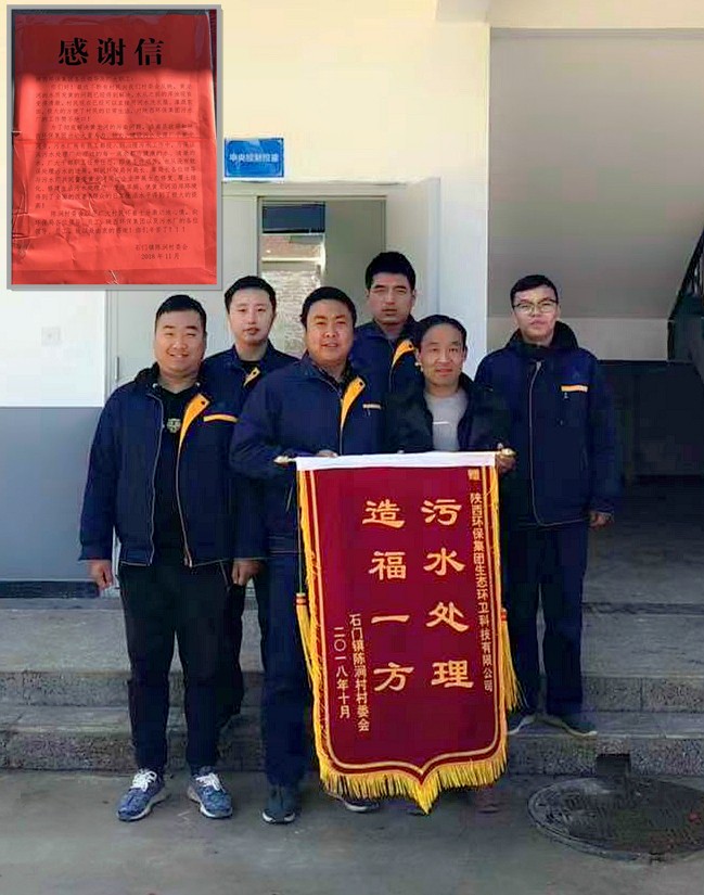 旧日秦岭伤疤 今日景致如画——陕西沙巴集团黄龙河道域传染治理侧记 旧日秦岭伤疤 今日景致如画——陕西沙巴集团黄龙河道域传染治理侧记