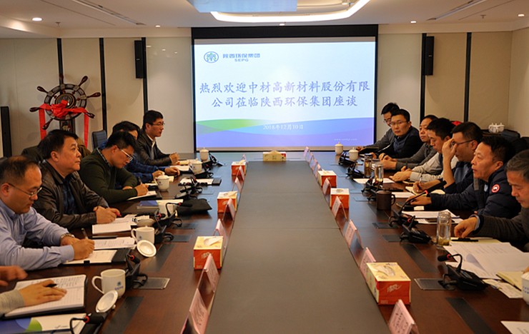 中材高新资料股份公司到陕西沙巴集团互换座谈 中材高新资料股份公司到陕西沙巴集团互换座谈