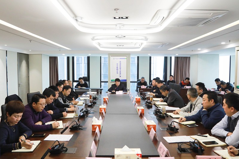 陕西沙巴集团召开党委(扩大)会议 铺排部署“讲政治、敢担任、改风格”专题教育 陕西沙巴集团召开党委(扩大)会议 铺排部署“讲政治、敢担任、改风格”专题教育