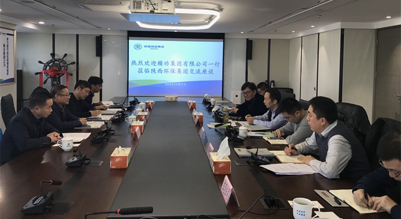 精功集团到陕西沙巴集团互换座谈 精功集团到陕西沙巴集团互换座谈