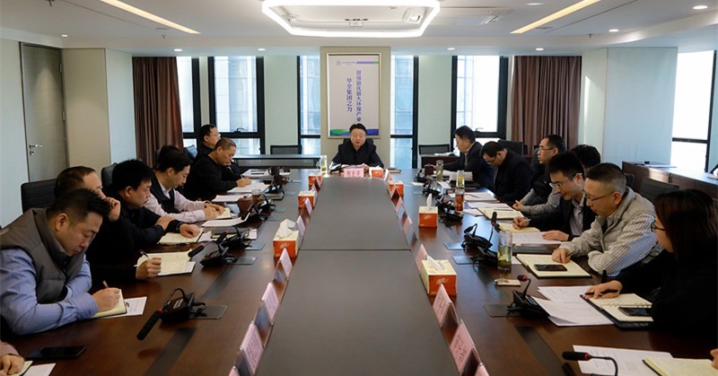 陕西沙巴集团党委坚定拥戴中央对赵正永涉嫌严沉违纪违法进行纪律审查和监察调查的决定 陕西沙巴集团党委坚定拥戴中央对赵正永涉嫌严沉违纪违法进行纪律审查和监察调查的决定