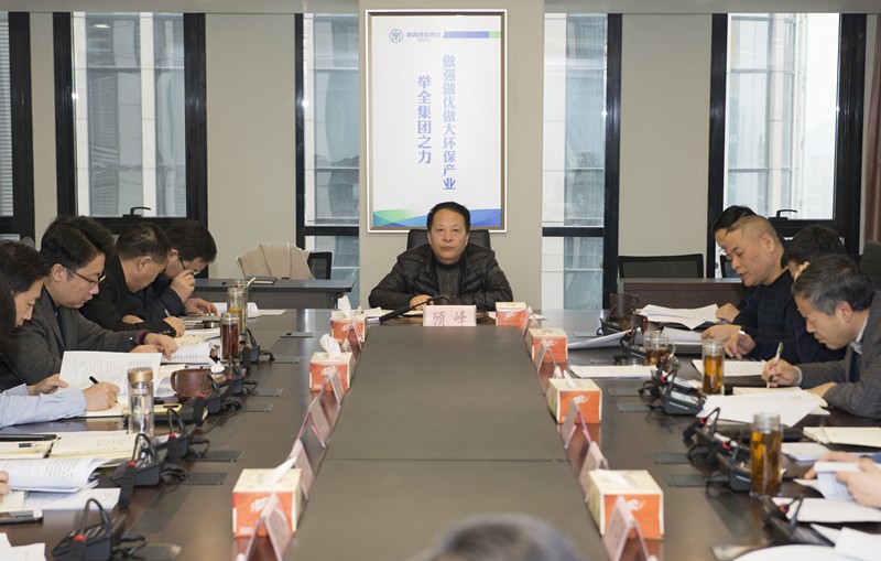 陕西沙巴集团党委召开中心组进建会 陕西沙巴集团党委召开中心组进建会