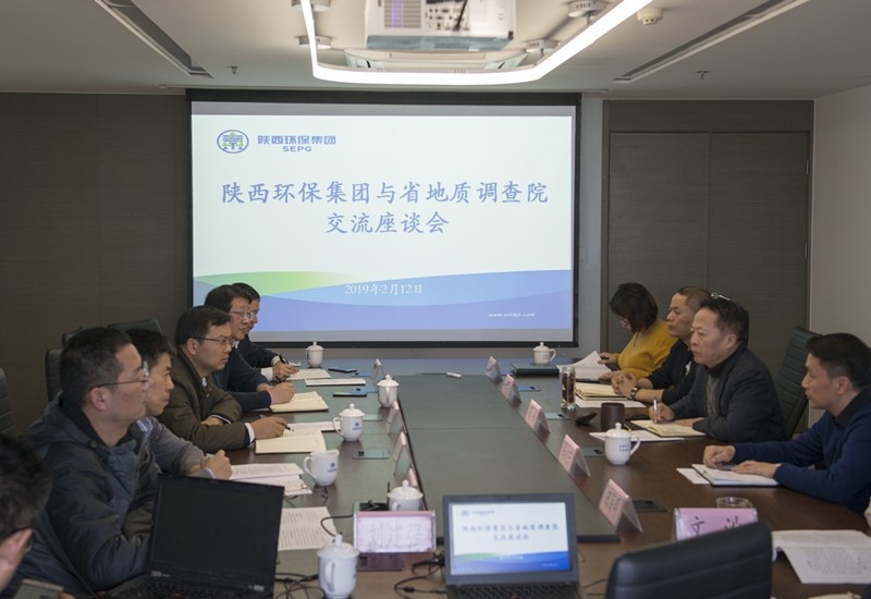 陕西沙巴集团与省地调院、陕西高博市政工程公司座谈互换|顾峰出席 陕西沙巴集团与省地调院、陕西高博市政工程公司座谈互换|顾峰出席