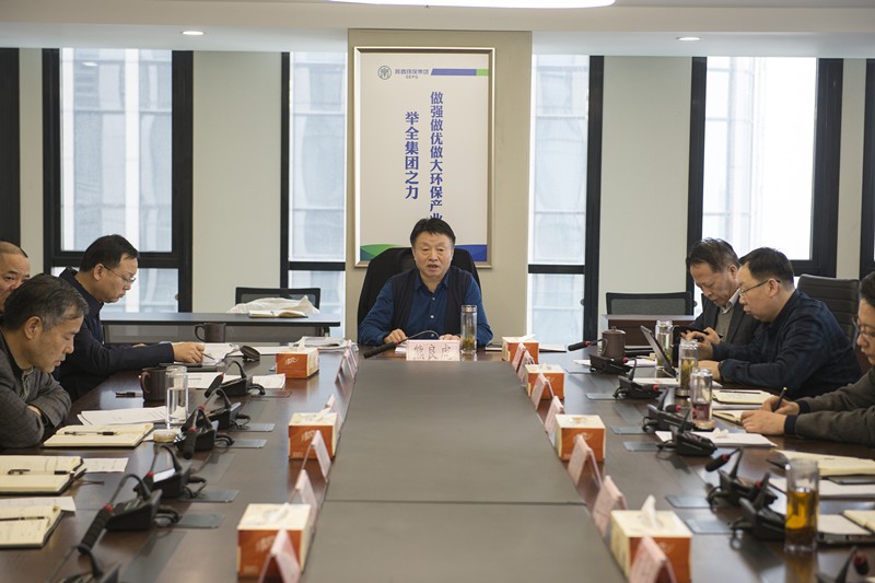陕西沙巴集团召开党委(扩大)会 通报有关会议文件心灵 陕西沙巴集团召开党委(扩大)会 通报有关会议文件心灵