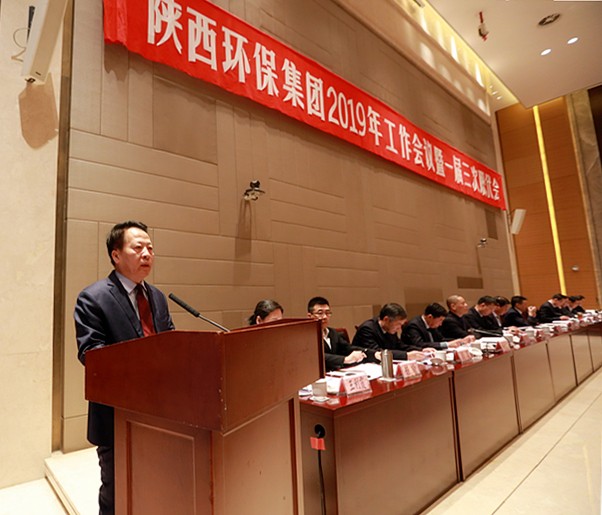 陕西沙巴集团2019年工作会议暨一届三次职代会侧记 陕西沙巴集团2019年工作会议暨一届三次职代会侧记