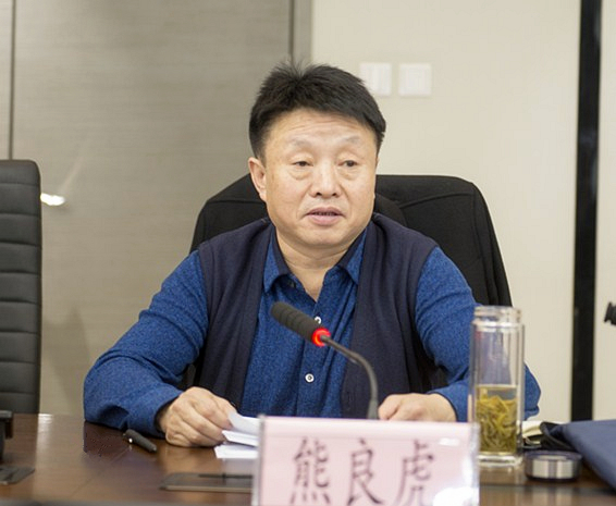 陕西沙巴集团辅导班子召开2018年度民主生涯会 陕西沙巴集团辅导班子召开2018年度民主生涯会